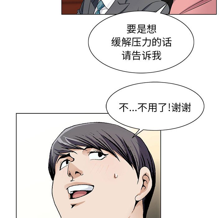 第12章：减压方式
