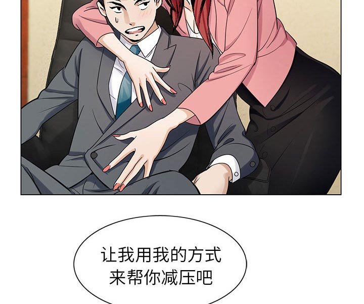 第12章：减压方式