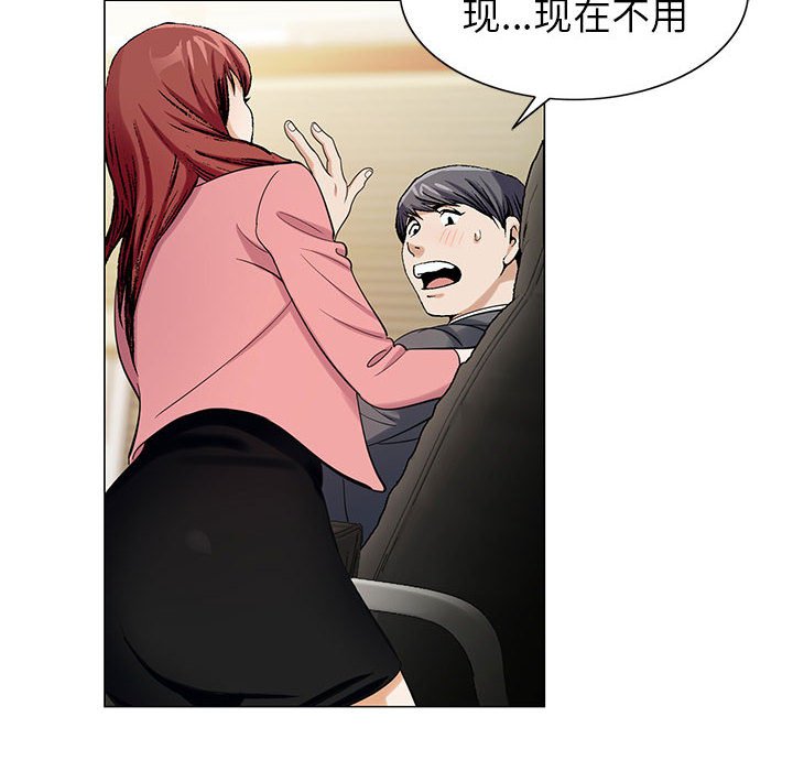 第13章：我在这里