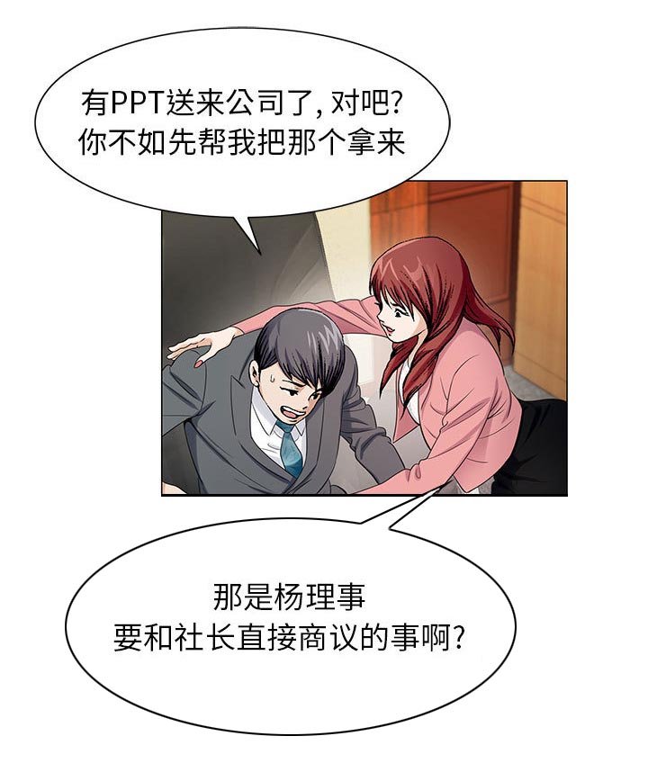 第13章：我在这里