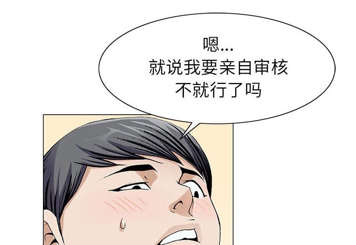 第13章：我在这里