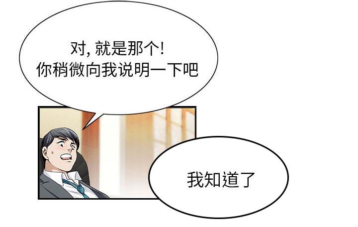 第13章：我在这里