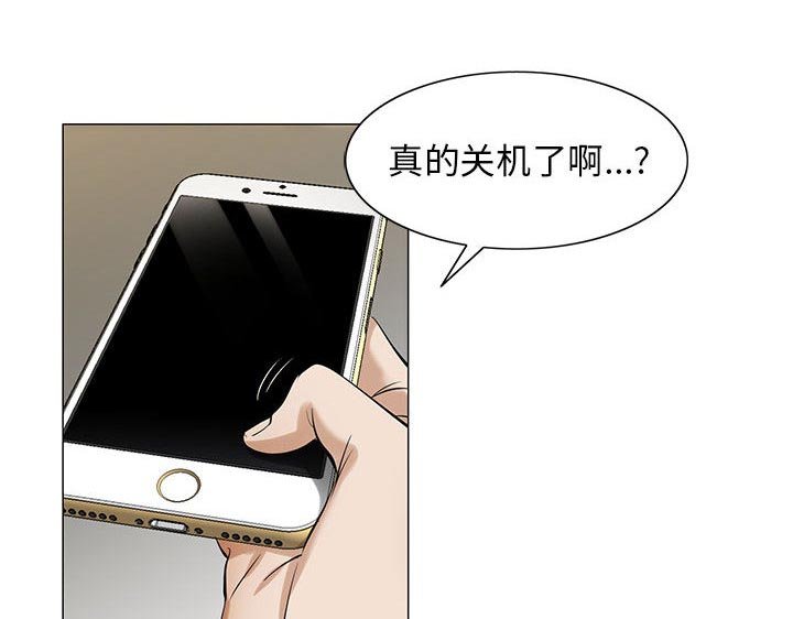 第13章：我在这里