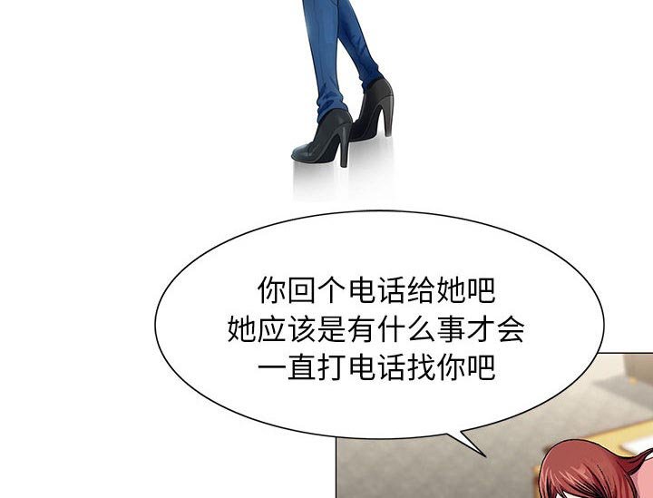 第13章：我在这里