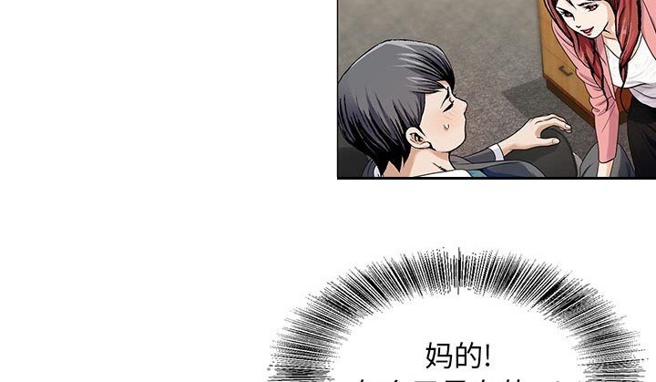 第13章：我在这里