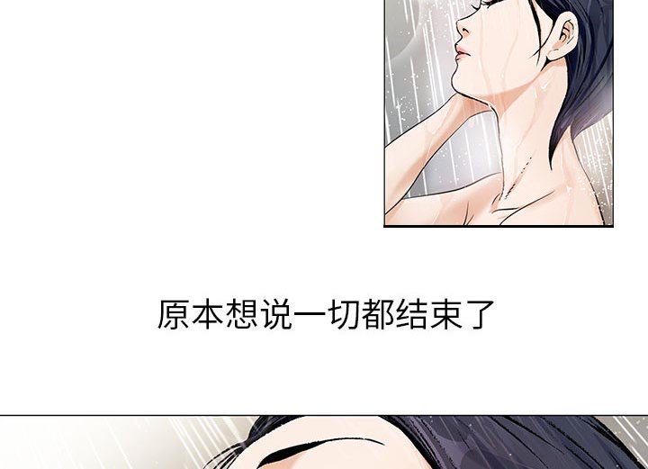 第13章：我在这里