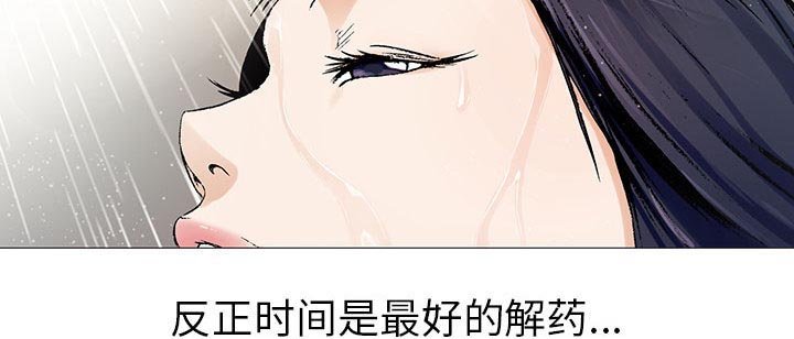 第13章：我在这里