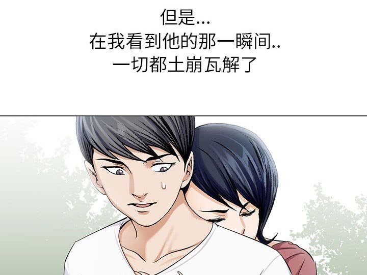 第13章：我在这里
