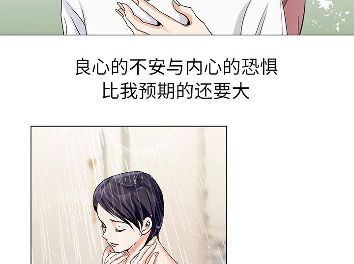 第13章：我在这里