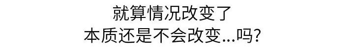 第13章：我在这里