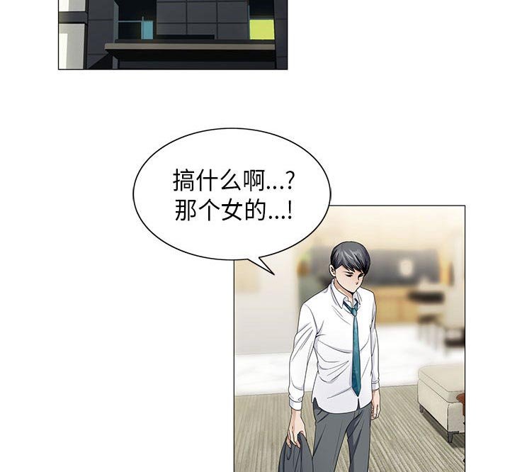 第13章：我在这里