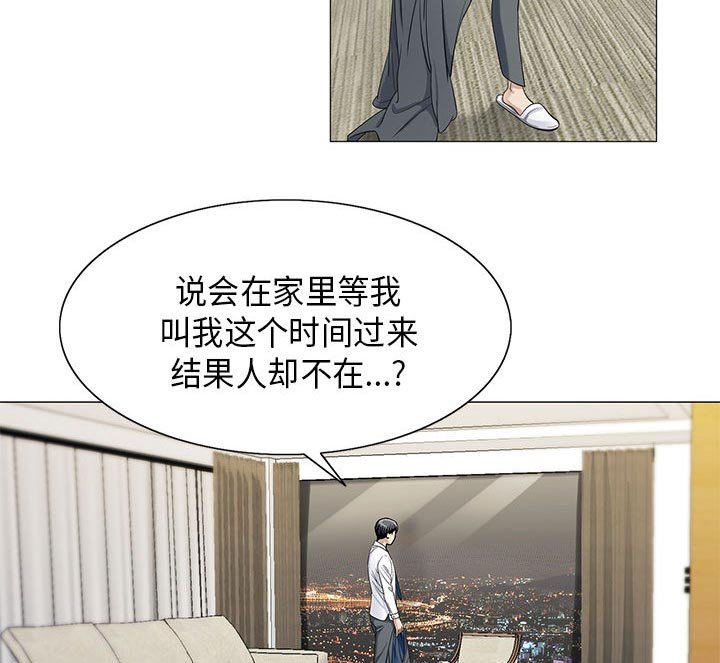 第13章：我在这里