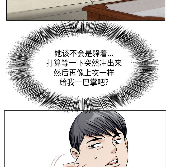 第13章：我在这里
