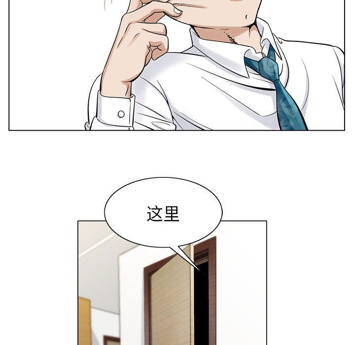 第13章：我在这里