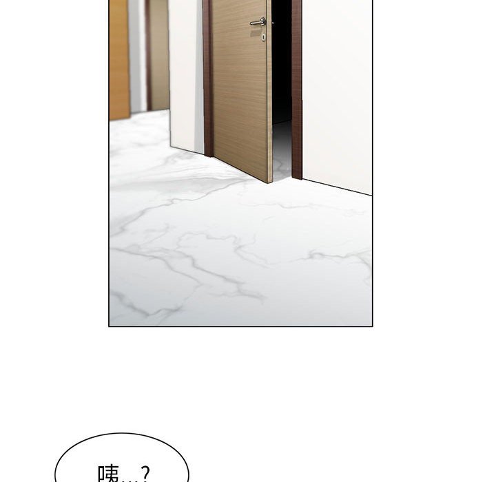 第13章：我在这里