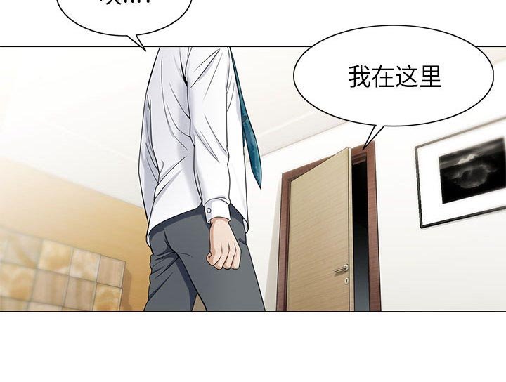 第13章：我在这里