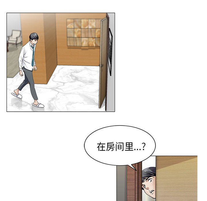 第13章：我在这里