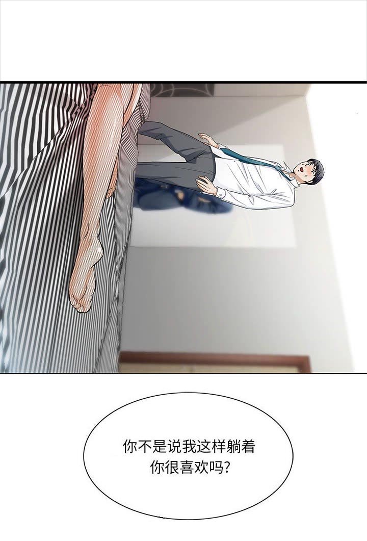 第14章：游艇
