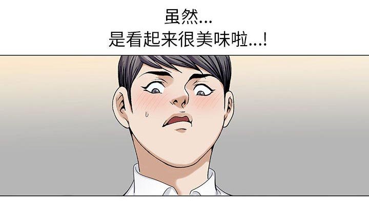 第14章：游艇