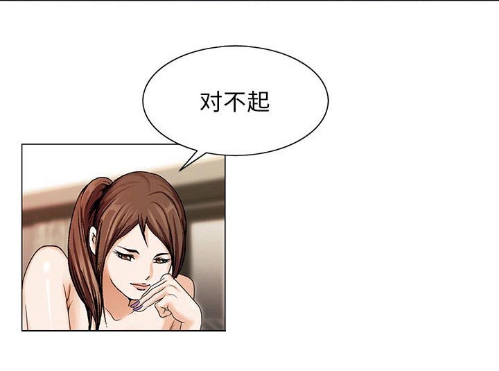 第14章：游艇