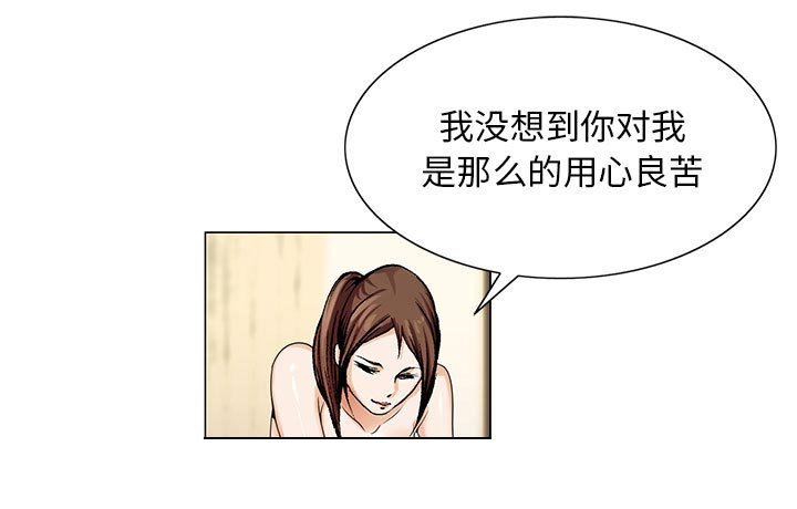 第14章：游艇