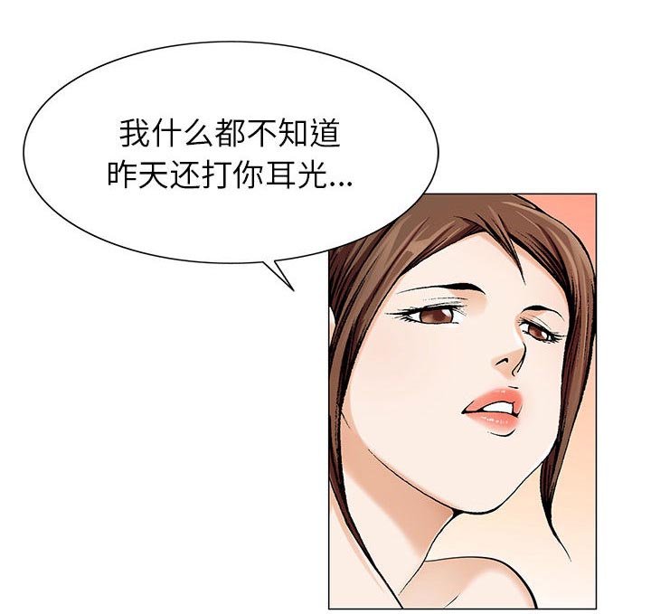 第14章：游艇