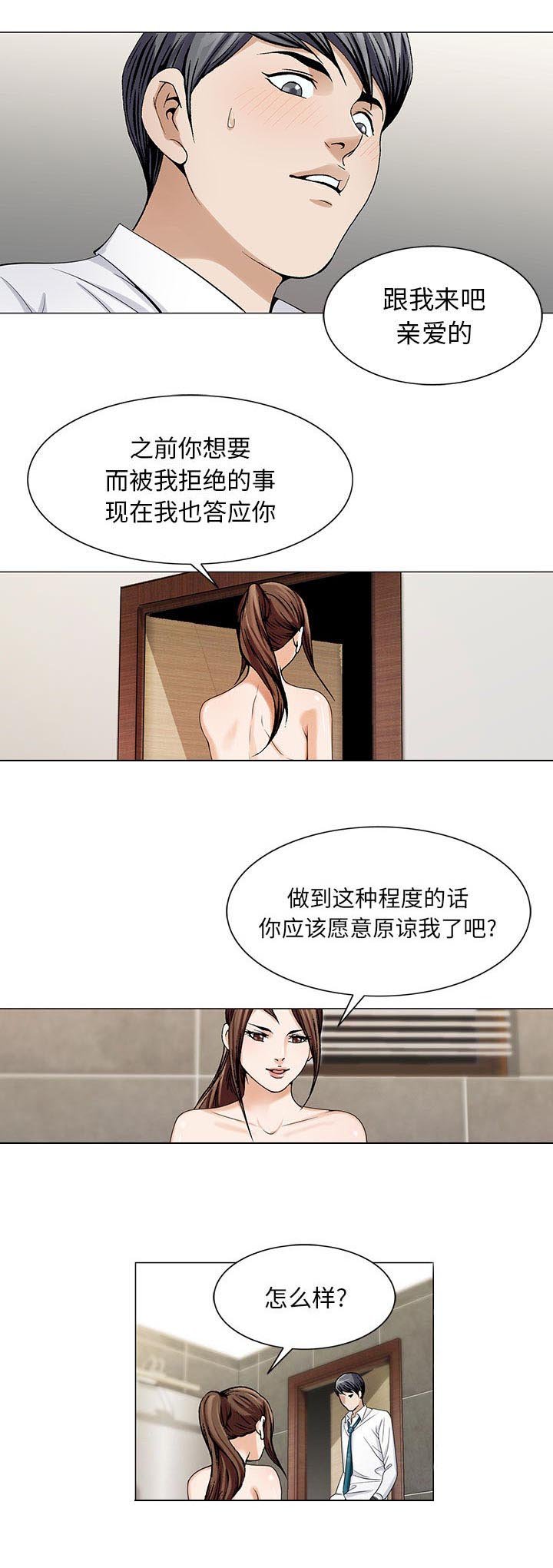 第14章：游艇