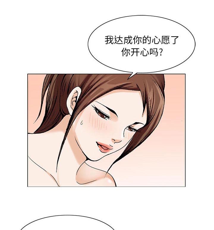 第14章：游艇