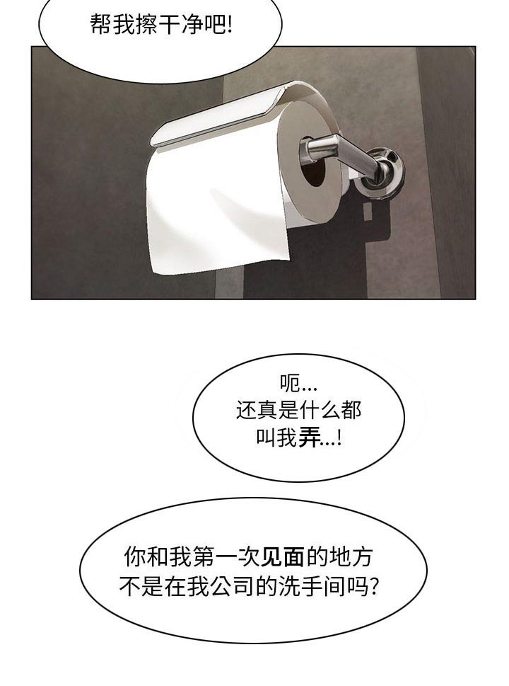 第14章：游艇