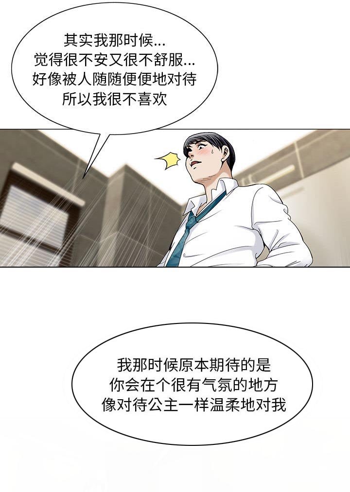 第14章：游艇