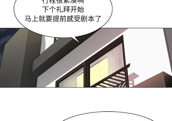 第14章：游艇