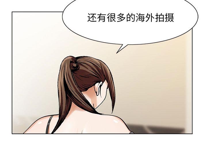 第14章：游艇