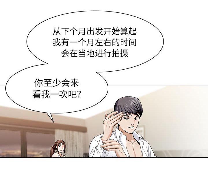第14章：游艇