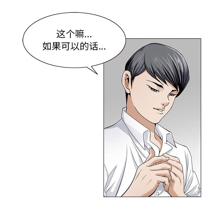 第14章：游艇