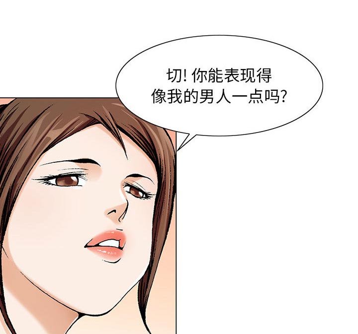 第14章：游艇