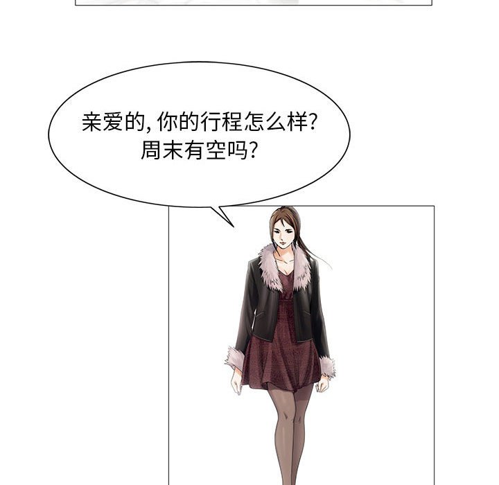 第14章：游艇
