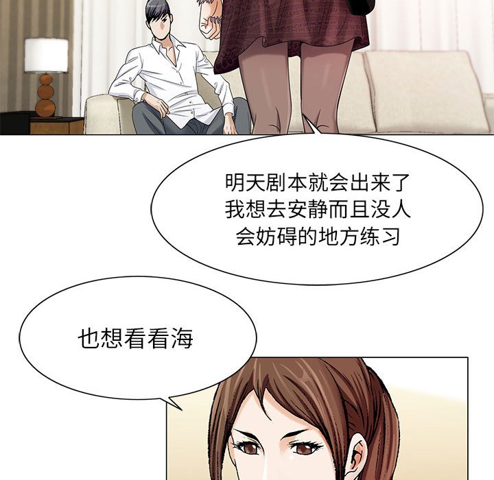 第14章：游艇