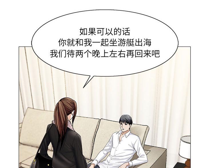 第14章：游艇
