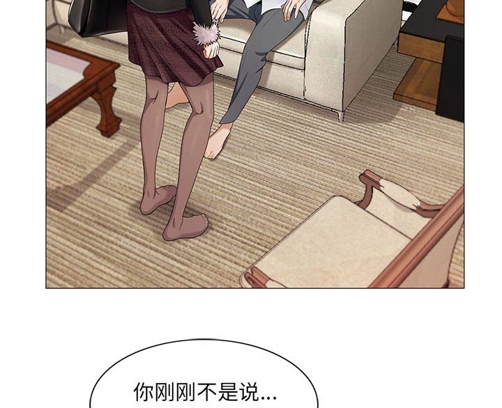 第14章：游艇