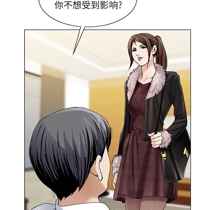 第14章：游艇