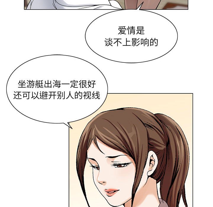 第14章：游艇