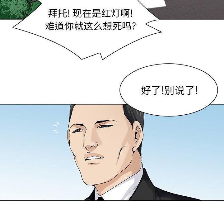 第14章：游艇