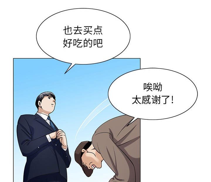 第14章：游艇