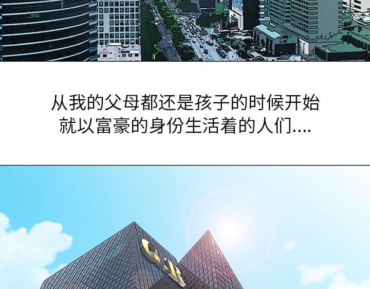 第14章：游艇