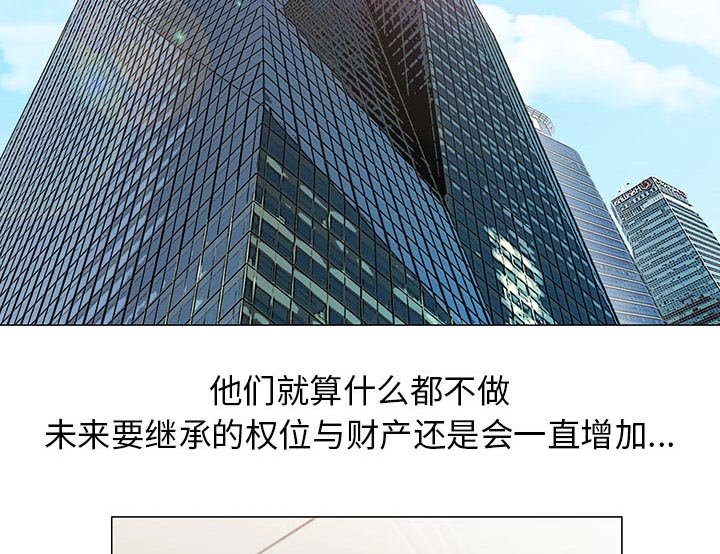 第14章：游艇