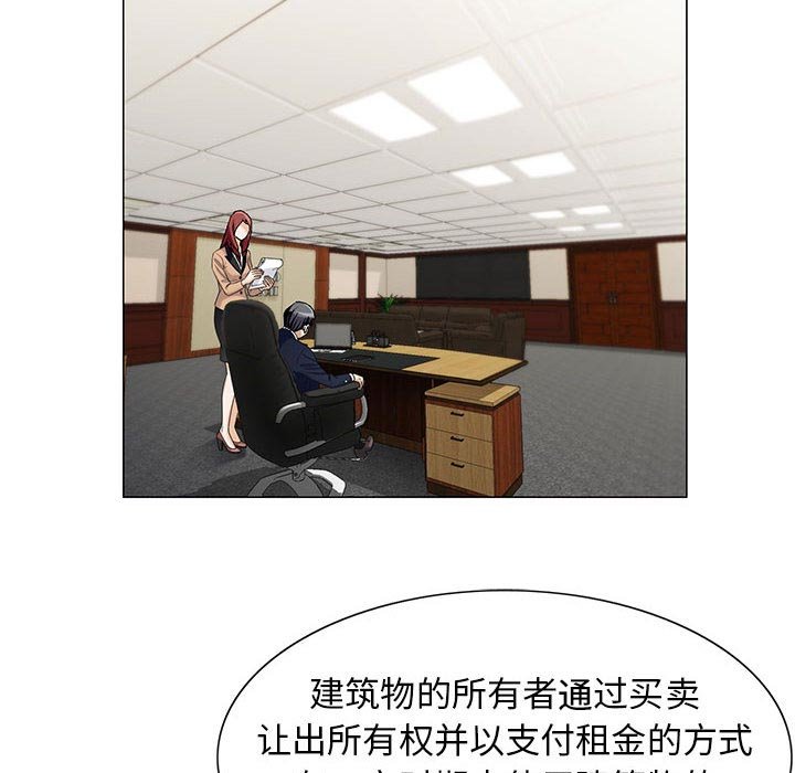 第14章：游艇