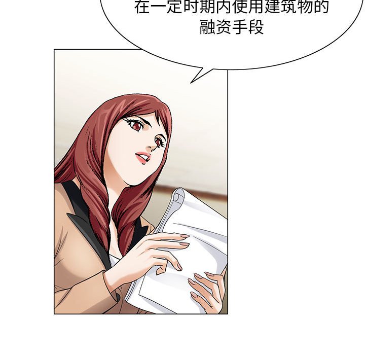 第14章：游艇