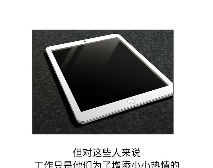 第14章：游艇