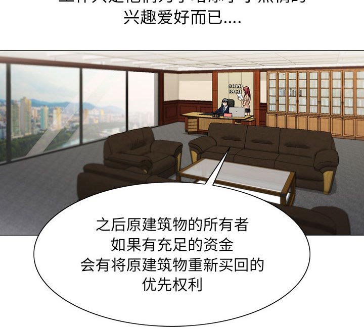 第14章：游艇