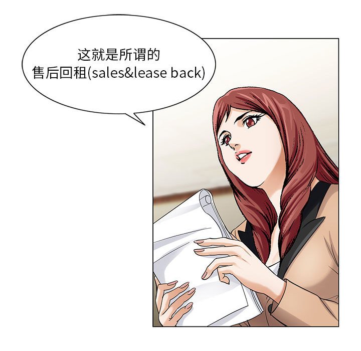 第14章：游艇
